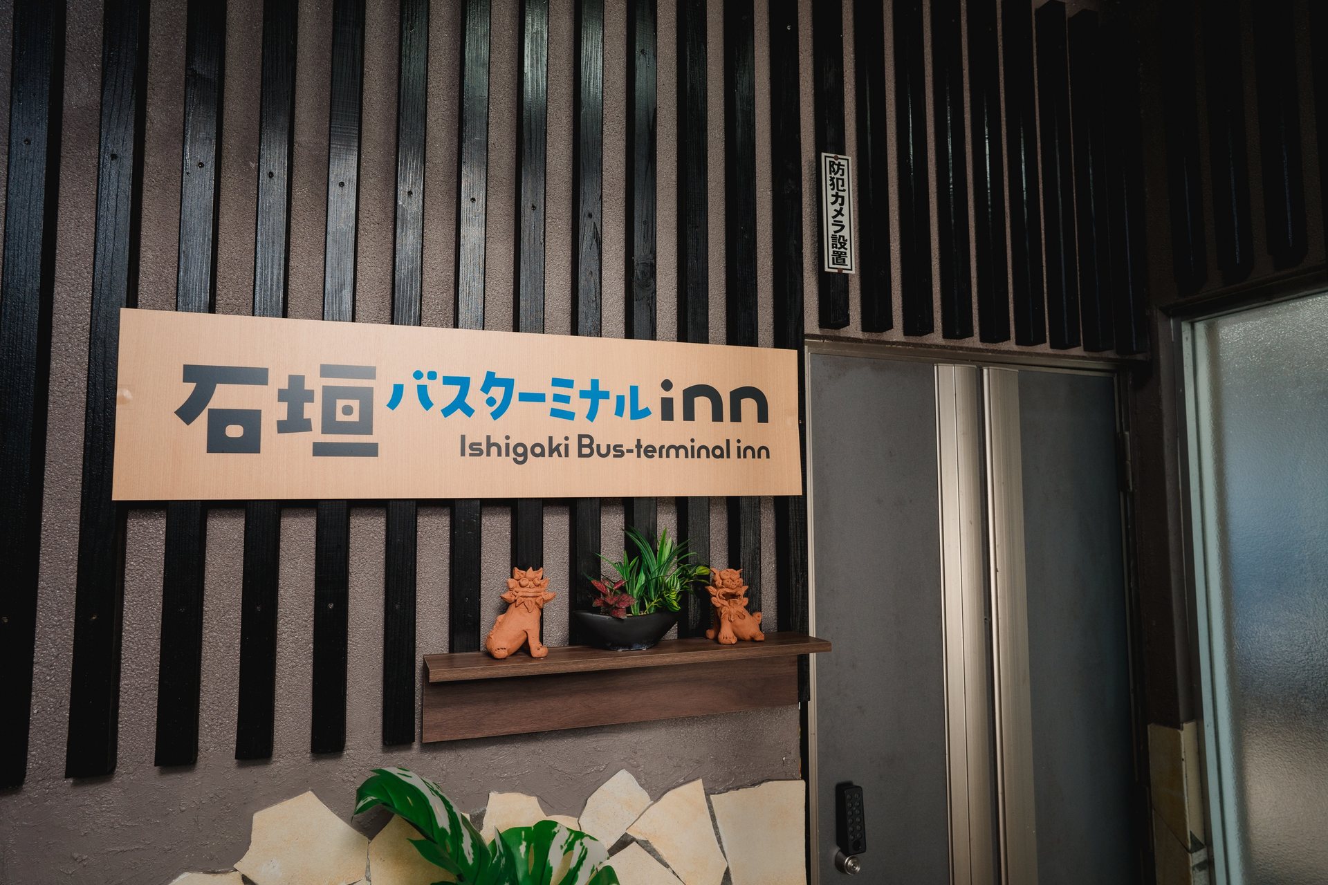 暗証番号を入力する入口
